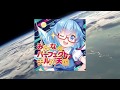 【クロスフェードデモ】みんなのパーフェクトチルパ天国【IOSYS】