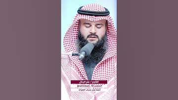 #تلاوات#أحلى_التلاوات#القرأن_الكريم#مقامات#تصويري#نهاوند#قرأن#الكويت#السعودية#الفاتحة#quran quran