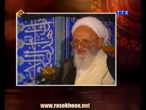 علامه حسن زاده آملی درباره نزول قران