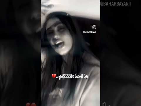 اصلا خبر داری چقدر دلتنگتم بیمعرفت