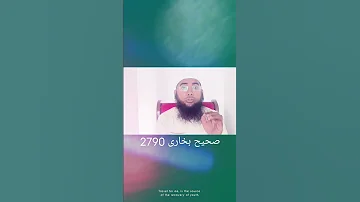 رب سے جنت الفردوس کا سوال کر عزیزالرحمان بخاری 