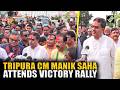 Tripura CM Manik Saha along with BJP Pradesh prez Rajib Bhattacharjee attends BJP victory rally