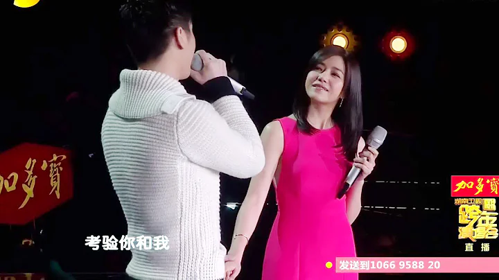 Michelle chen ( 陳妍希 ) + Chen Xiao ( 陳曉 ) : Hunan TV New Year《你我》Engsub - ซับไทย - DayDayNews