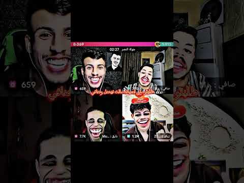 عركة صافي او فيصل ولله خطيه صافي بارق صافي زيكو الشعب الصيني ماله حل