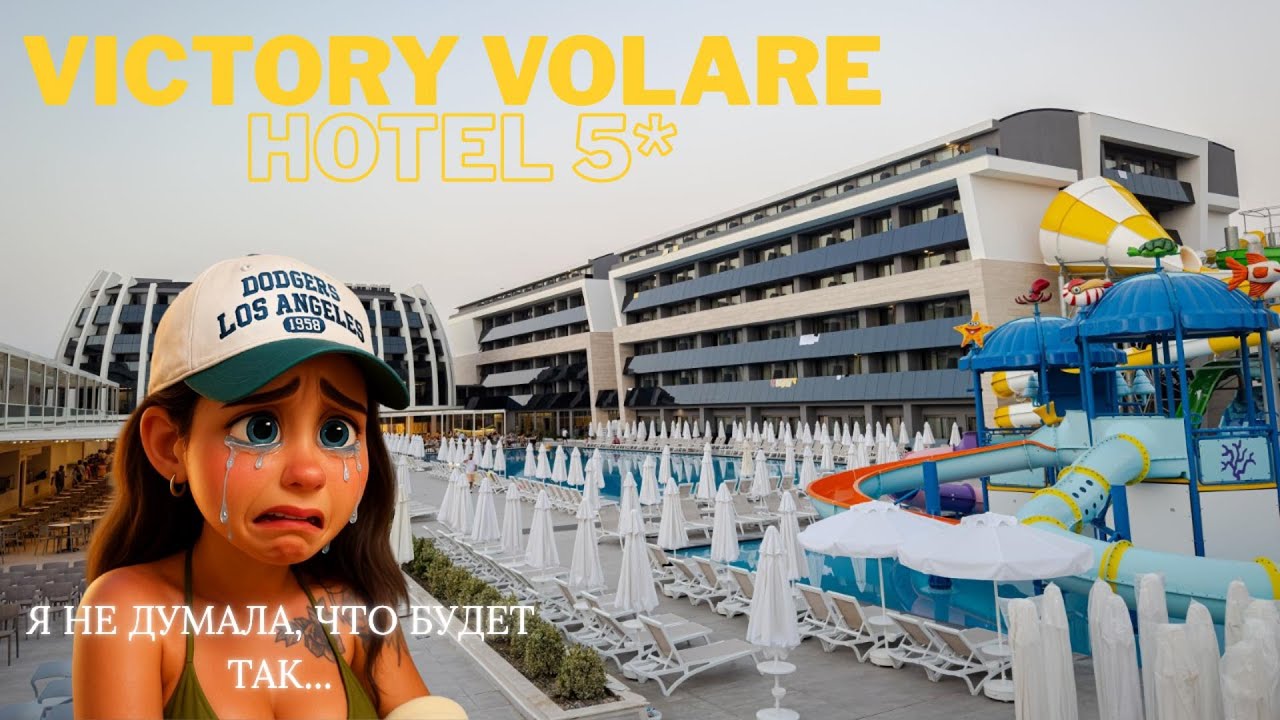 Victory Volare Hotel 5*, Турция. Стоит ли ехать?