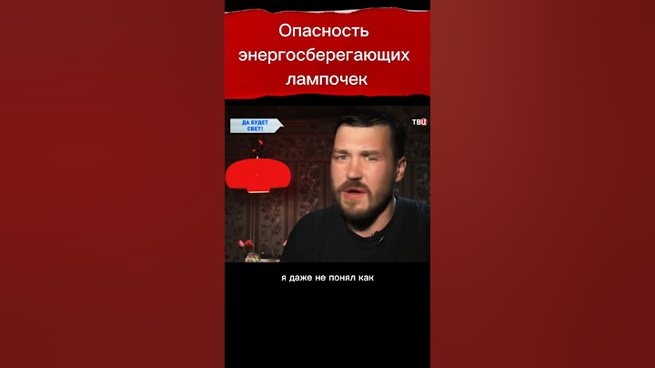 Реальная история. Вы даже не представляли такое! Одна лампочка, одно острое отравление ртутью #short