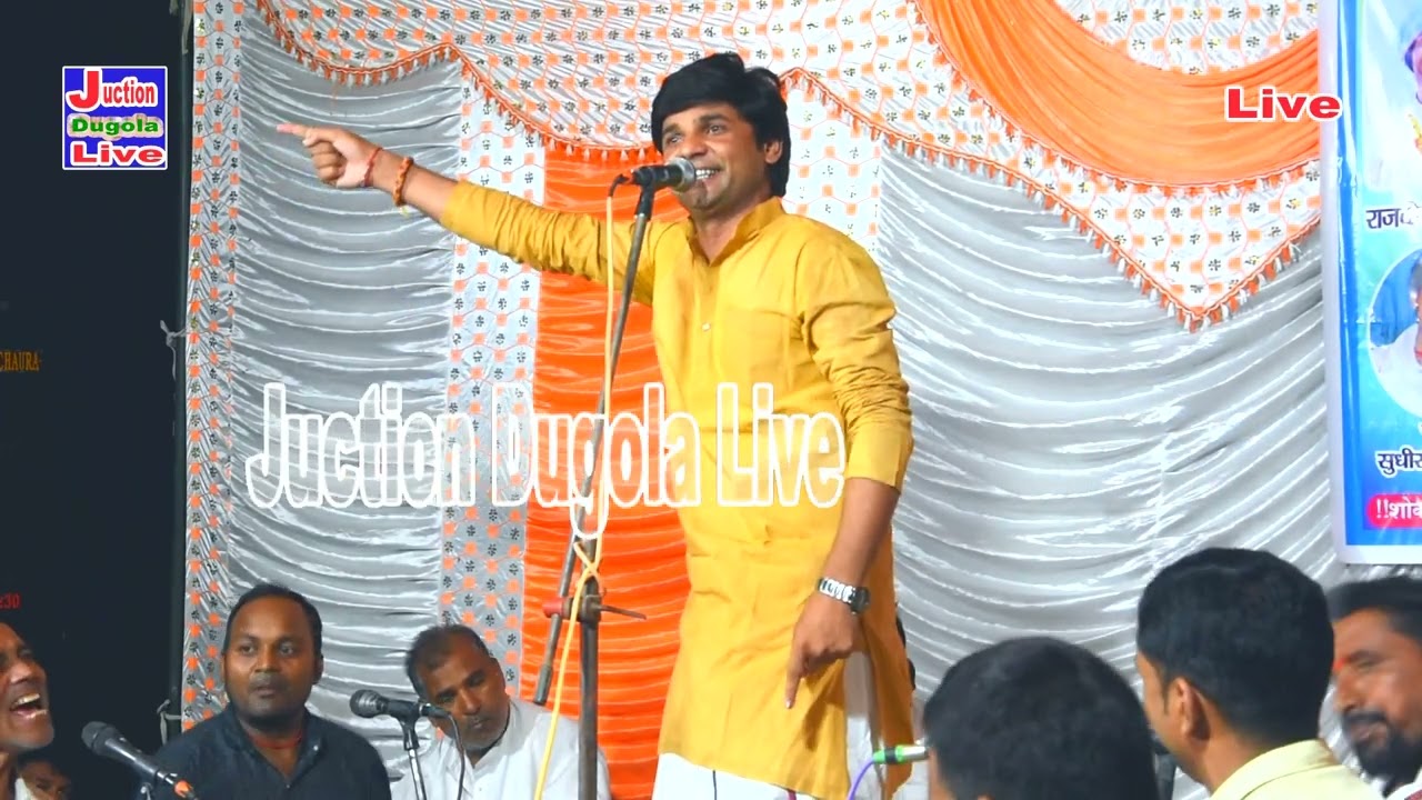 Bhojpuri Birha VirRas | Sudhir Lal Yadav Birha | दुगोला बिरहा मुकाबला | सुधीर लाल यादव / मीनाक्षी