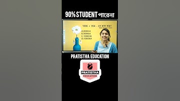 Square cube math problem | math tricks | math questions | math | math class in bengali #math #exam