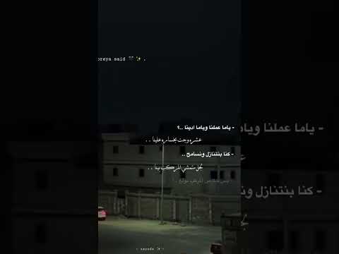 عشره وجت بي خساره علينا اكسبلور حالات واتس حلات واتس