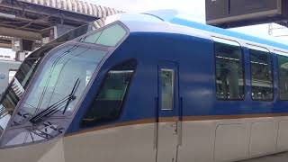 Japan train compilation - Part 2