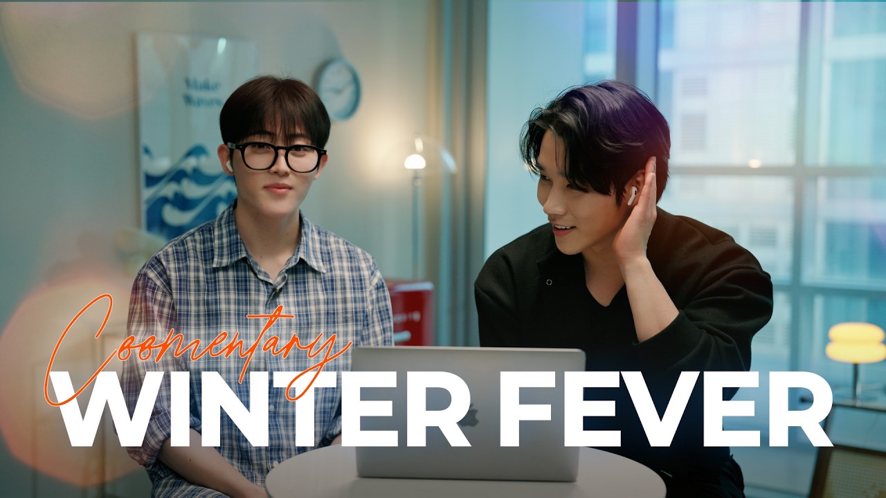 [SUB] BL K-drama 윈터 피버 (Winter Fever) Commentary 1/2