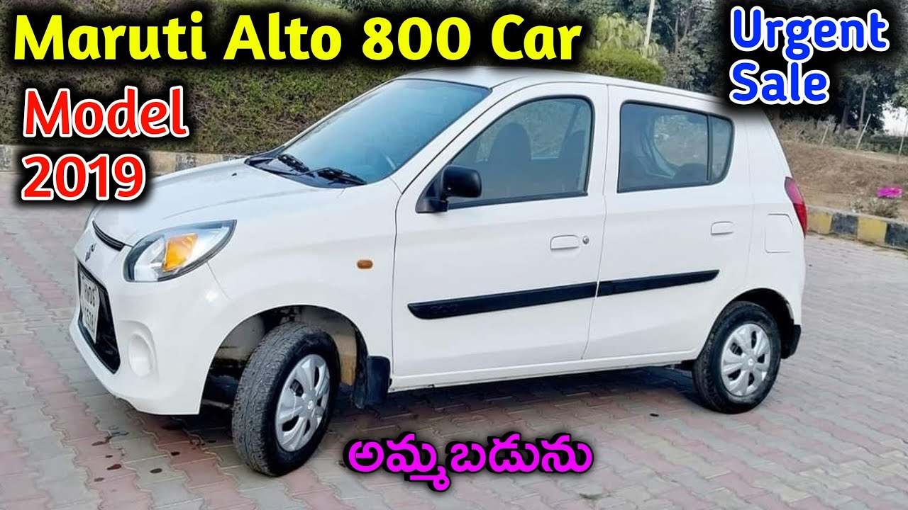 Maruti Alto Car For sale Low price ఓనర్ నంబర్ 9466517149