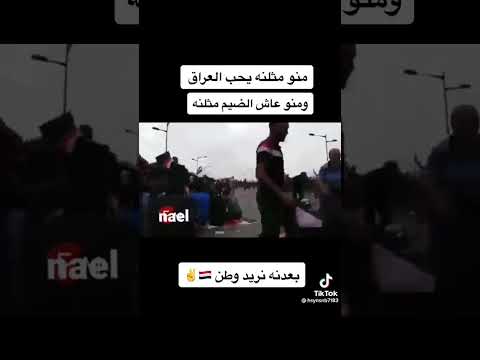 الذكرى السنوية السادسة لثورة تشرين ٢٠١٩ في العراق
