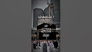 ﴿ يا عبادِ لا خوفٌ عليكم اليوم ﴾ تلاوة تريح القلوب | محمد صديق المنشاوي 🌿🤍