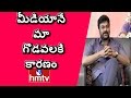 Chiranjeevi  about Clash with Dasari Narayana Rao