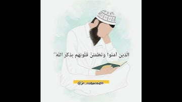 ■القارئ محمد اللحيدان■سورة الرعد#تلاوة #قرآن#قرآن_كريم #تلاوة_خاشعة #قران #تلاوات#اللحيدان