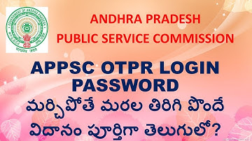 How to APPSC OTPR Login Password Reset | How to OTPR Login Password Reset
