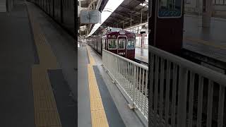 能勢電1700系1707F普通日生中央行き川西能勢口駅発車