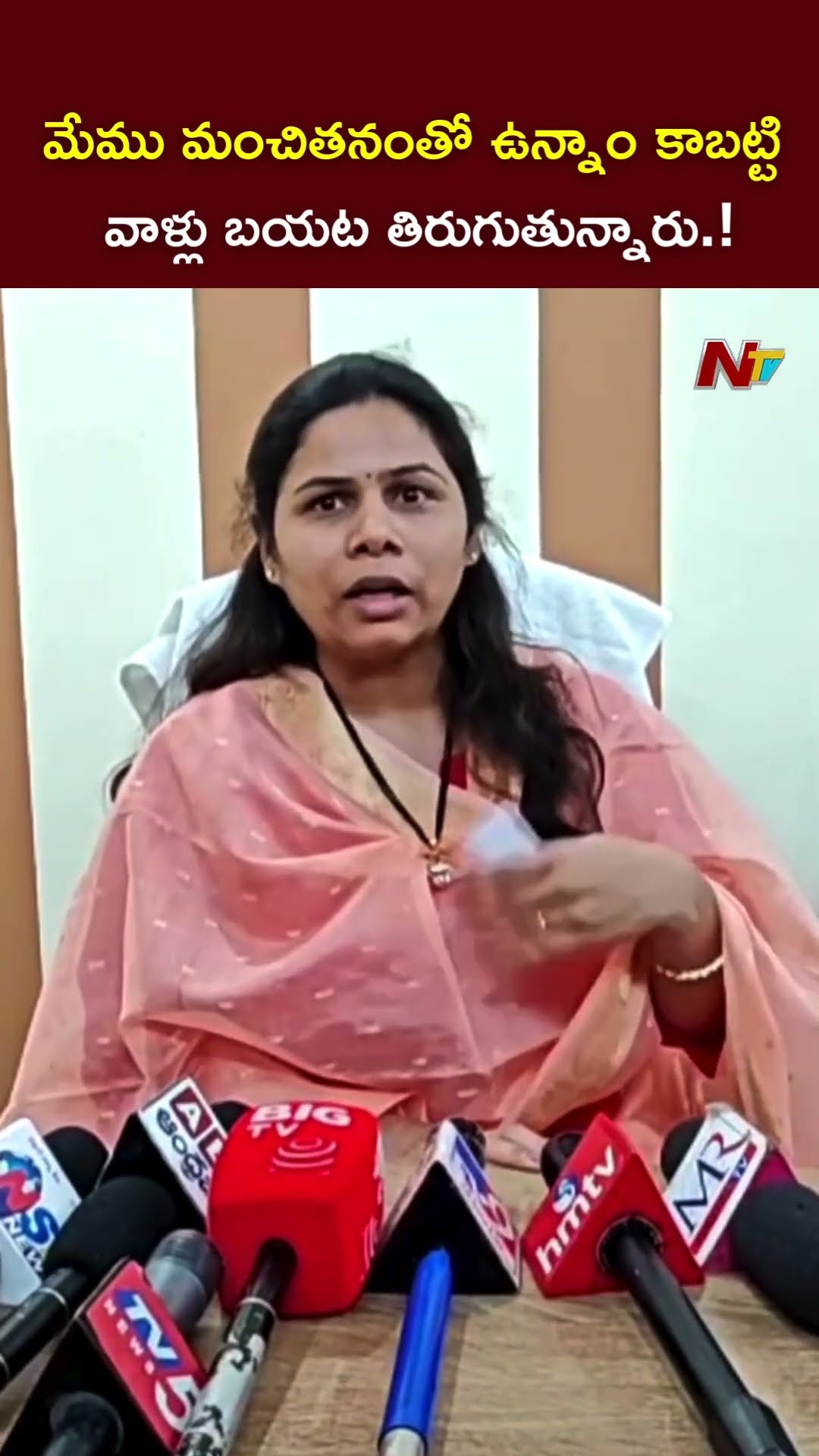 వైసీపీ వాళ్లు బయట తిరుగుతున్నారు.! l Bhuma Akhila Priya l NTV