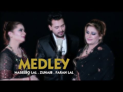 MEDLEY (OFFICIAL VIDEO) - NASEEBOLAL, ZUHAIB & FARAH LAL