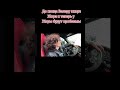 Валера идёт пешком в Одессу за Жорой! 😱