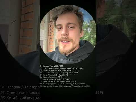 🎞 из тгк zoomproduction @Teplo @yankovsk_ @yankovsk_ #янковский #иванянковский