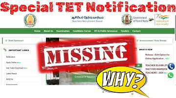 𝐒𝐩𝐞𝐜𝐢𝐚𝐥 𝐓𝐄𝐓 𝐍𝐨𝐭𝐢𝐟𝐢𝐜𝐚𝐭𝐢𝐨𝐧 𝐑𝐞𝐦𝐨𝐯𝐞𝐝! 𝐓𝐑𝐁 𝐁𝐢𝐠 𝐔𝐩𝐝𝐚𝐭𝐞 | அறிவிப்பு திடீர் நீக்கம்! #trb #justinedwin