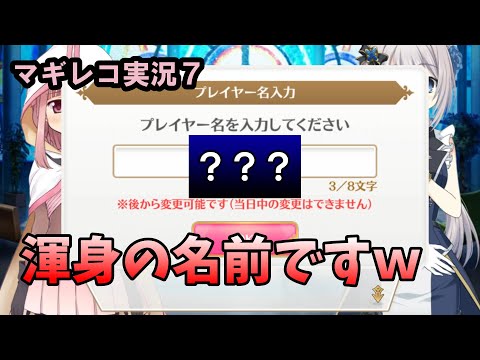 アズールレーン実況29 ユートピア帝国壁紙できました アレも購入しちゃいましたｗ アズレン Azurlane Youtube