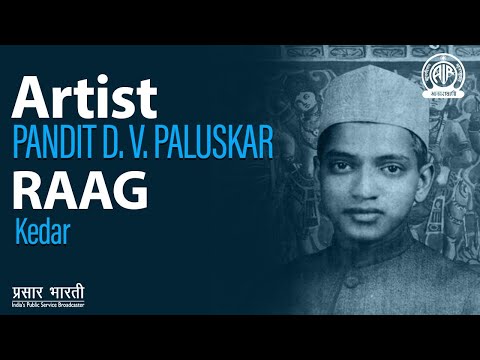 National Programme of Music | Pandit D.V. Paluskar | Raag : Kedar