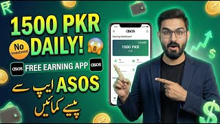 How To Earn Money from ASOS App | 1500 PKR Daily Free | ASOS App Se Paise Kaise Kamaye screenshot 2