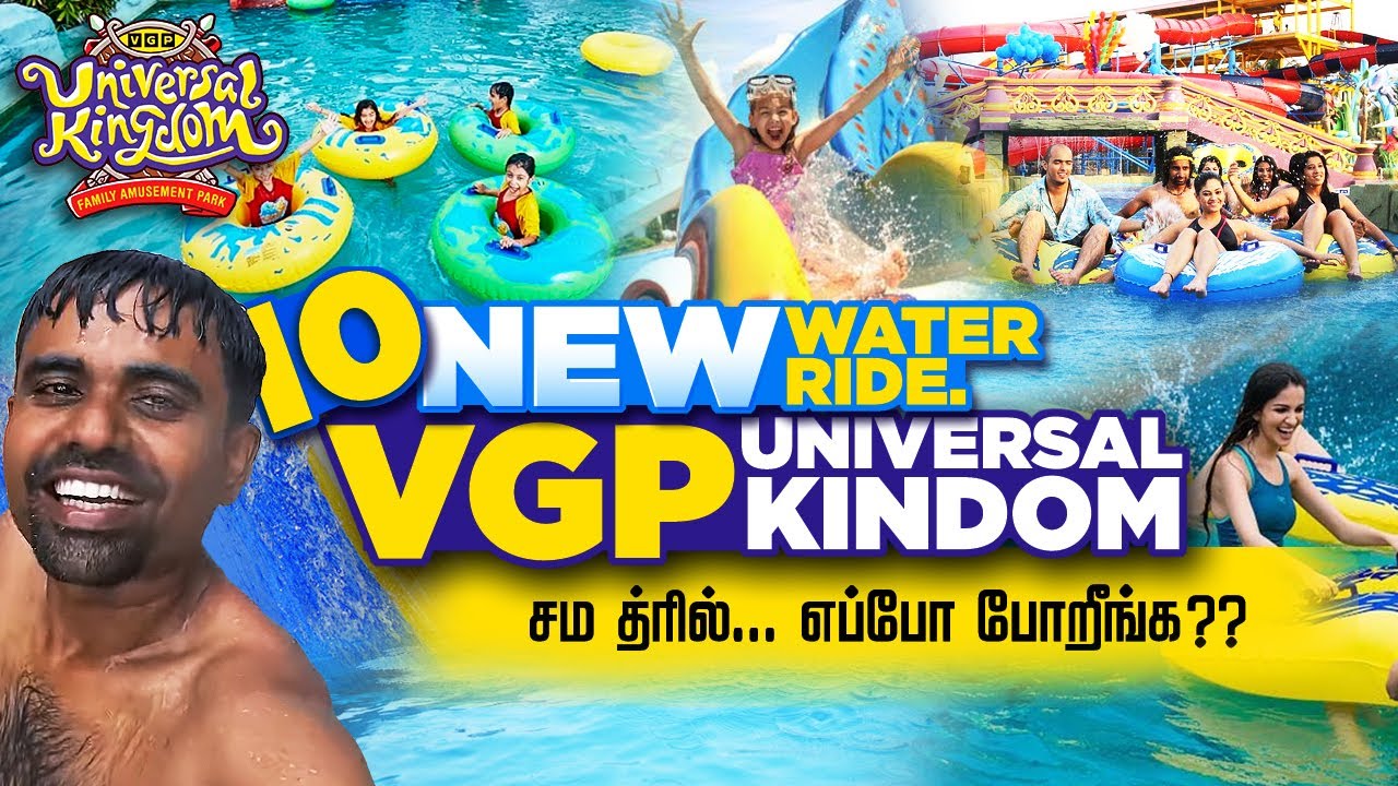 VGP தீம் பார்க் 10 Water Rides எப்படி இருக்கு in 2025 ? Thrill Rides, Family Rides, New Rides Rs 950