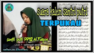 SUBHANALLOH MERDU 👍❤️ JUZ 7 (SETENGAH AWAL)‼️suara kalem santri cantik🌷❤️terpuakau mendengarnya 🔵