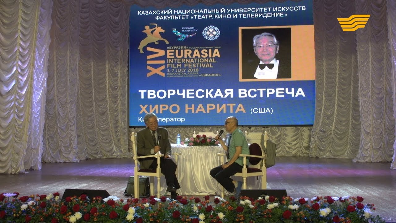 Фестиваль евразия. Eurasia International University.