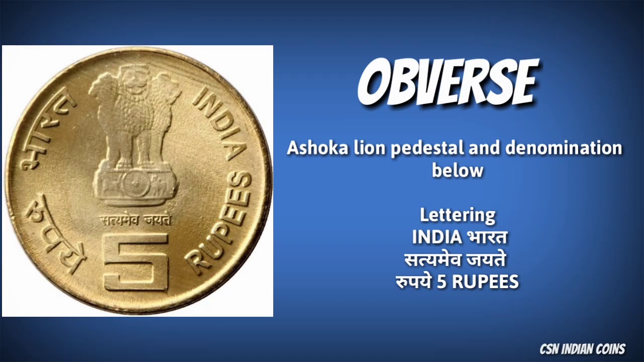 5 RUPEES - INCOME TAX - 150 YEARS OF BUILDING INDIA (1860-2010) 2010 COMMEMORATIVE COIN