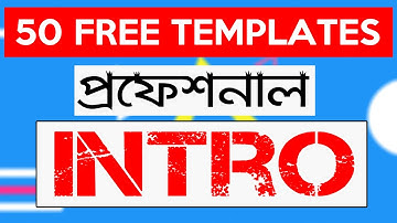 How to make video Intro/Outro | Free templates | Panzoid.com | Bangla Tutorial