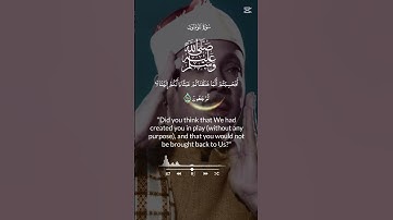 #قرآن #الله #اكسبلور #love #kuran.                   سورة  المؤمنون *