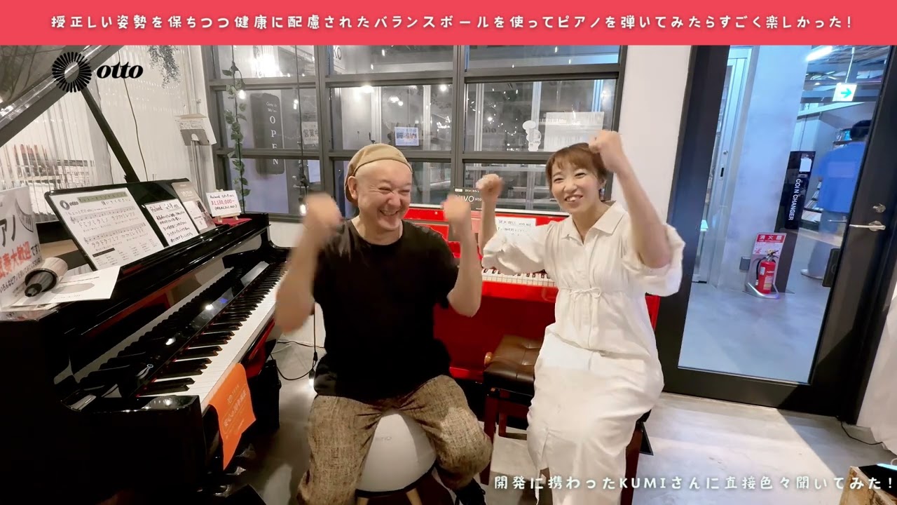iimo 35chair】正しい姿勢を保ちつつ、健康に配慮されたバランスボール