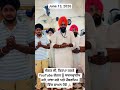 Gurudwara Shahida Sahib Ji, Parkash Sewa - June 13, 2026