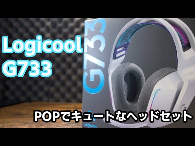 Superb sound quality! Stylish and trendy Logitech G733 headset