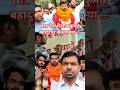छात्र नेता दिलीप कुमार के समर्थन मे कौन है देखिये||दादा क्या बोले 😱#bpsctre#shorts#shirtsfeed#viral