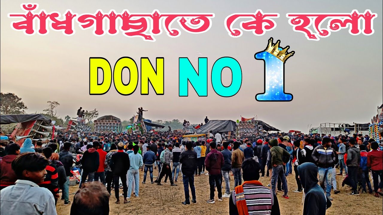 খেলা চলছে 👉বাপি🆚মোজাম🆚ক্ষেপিমা🆚সুরবানী🆚মাতারা 🆚লালী🆚রকেট🆚আর এন আর🆚সান🆚লায়ন কিং🆚মারাংবূরু🆚মাছেলেকালী