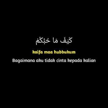 Story Wa Sholawat 30 Detik || LIRIK MAN ANA-By Salim || Arab Latin Dan Terjemahan