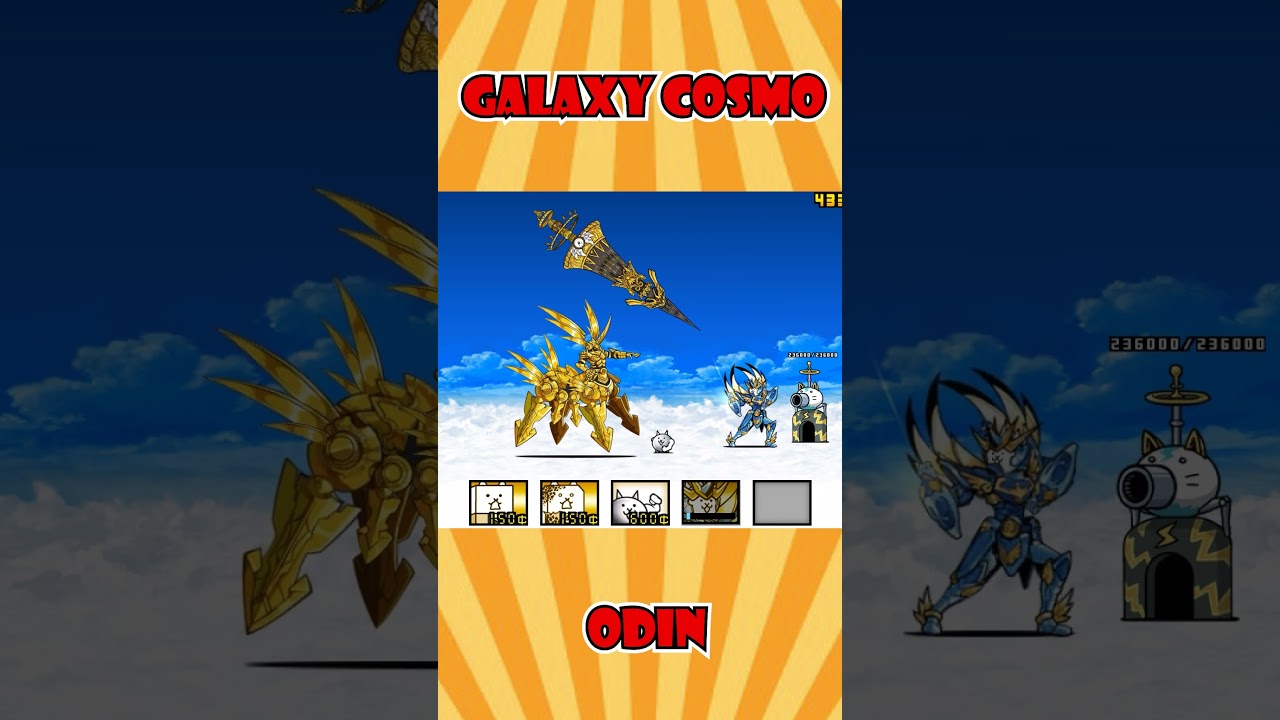 Galaxy Cosmo vs. Odin 