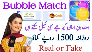 Bubble match Earning money game Sa paise kaise nekalin bubble match withdraw kaie karin screenshot 5