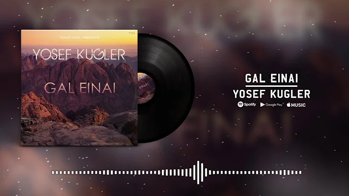 Yosef Kugler - Gal Einai (Official Audio)