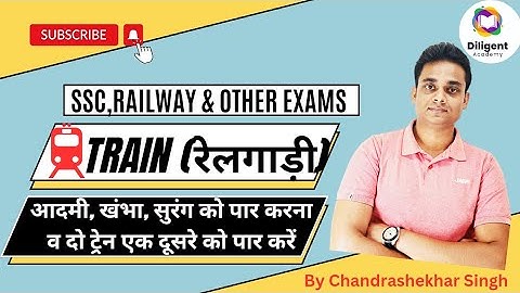 Train (रेलगाड़ी) | Train and Time Part -4 | All Govt Exams | By Chandrashekhar Singh