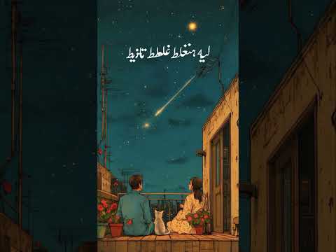 كله قالى اشمعنا هو بدون موسيقى اغنية اكسبلور ترند