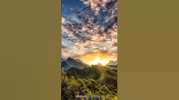 سلمان العتيبي#سلمان_العتيبي #قرآن #القرآن_الكريم #تلاوة #islam #اسلام #quran #قران_كريم #سورة_الحديد