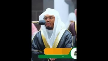 وَإِذ تَأَذَّنَ رَبُّكُم لَئِن شَكَرتُم لَأَزيدَنَّكُم || ماتيسر من سورة إبراهيم للشيخ ياسر الدوسري