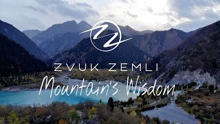 Zvuk Zemli - Mountain’s Wisdom (handpans, didgeridoo, duduk) [Live Set]